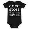 Ancestors Onesie