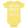 Ancestors Onesie
