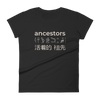 Ancestors Fit Women's Tee